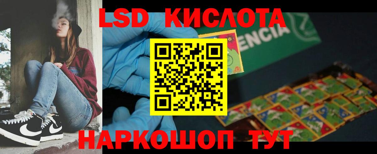 LSD-25 экстази кислота  Лсд 25 экстази  Клинцы  ЛСД экстази ecstasy  Вход с VPN 