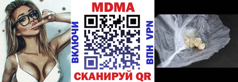 shop как зайти Клинцы MDMA crystal