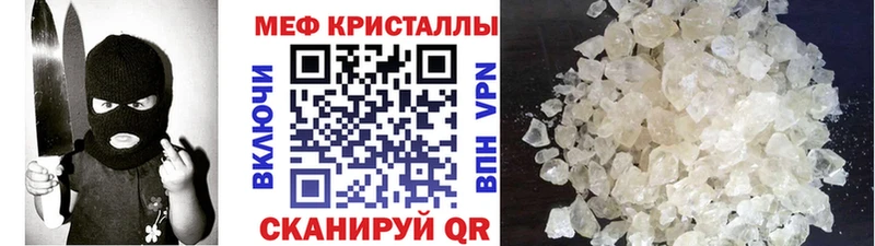 МЯУ-МЯУ VHQ  Клинцы 