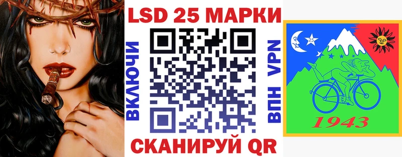 Марки 25I-NBOMe 1,5мг  Клинцы 