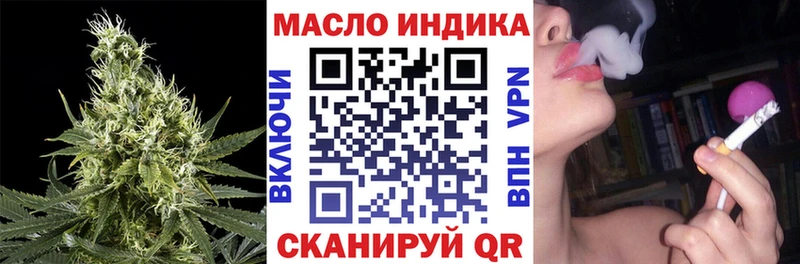ТГК Wax Клинцы