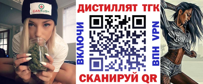 ТГК Wax  OMG ссылки  Клинцы 