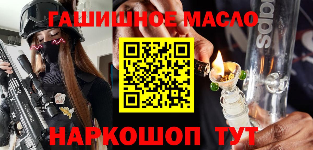 ТГК вейп Клинцы