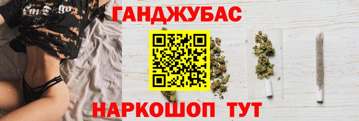 Гашиш Клинцы