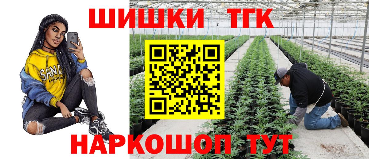 МАРИХУАНА гибрид Клинцы